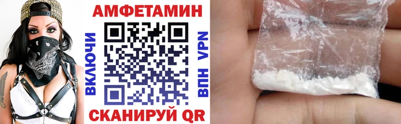 АМФЕТАМИН Premium  даркнет какой сайт  Саранск 