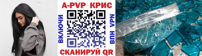 А ПВП СК КРИС  MEGA tor  Саранск 