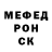 Амфетамин Розовый VesaMit Rut