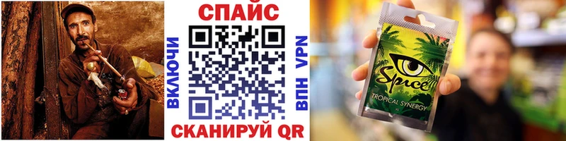 Бутират буратино  магазин    мориарти как зайти  Саранск 