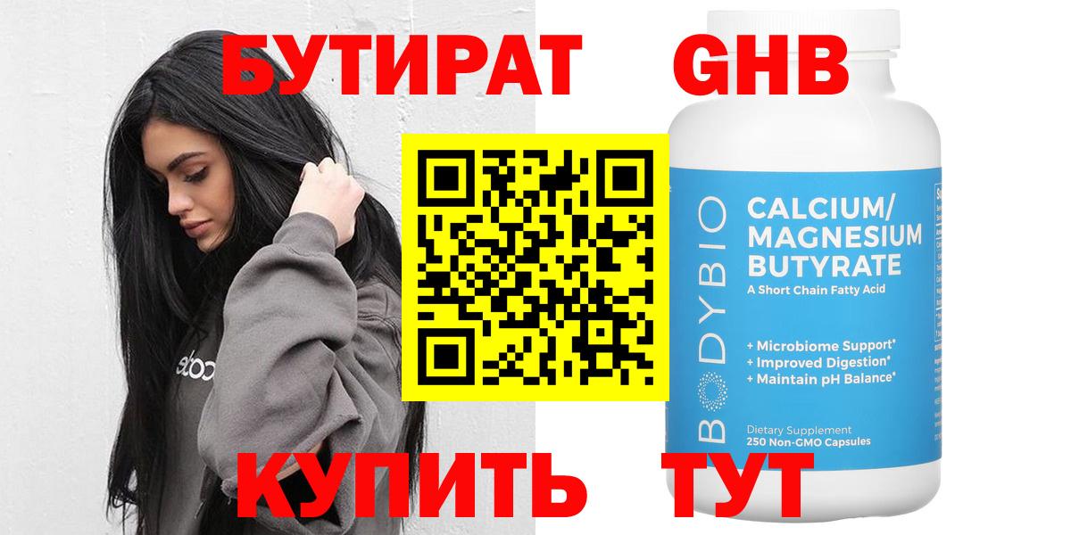 Марихуана Саранск