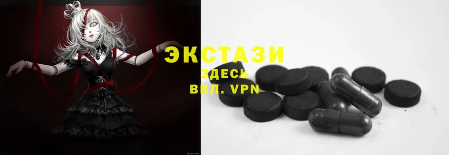 Ecstasy таблы  Саранск 