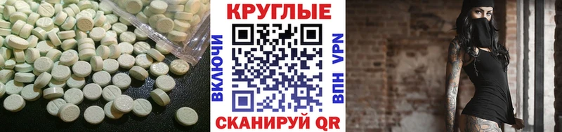 где продают   Саранск  Ecstasy mix 