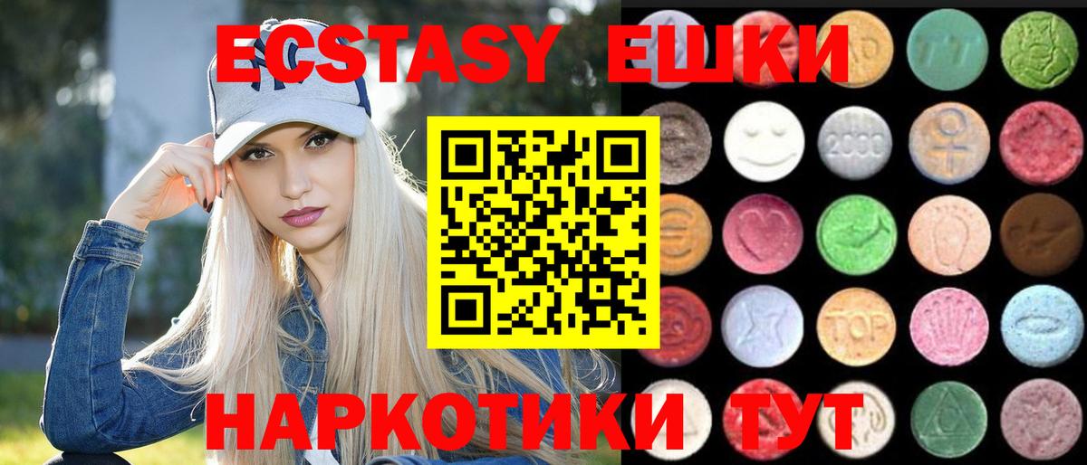 Ecstasy Philipp Plein Саранск