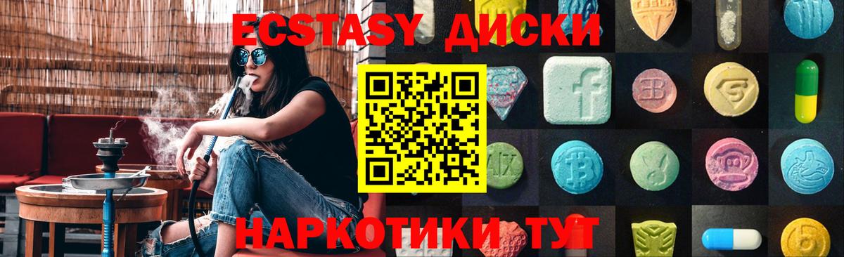 Ecstasy бентли  Ecstasy  Саранск 