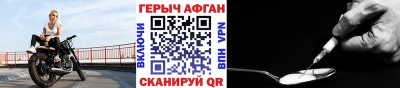купить наркоту  Саранск  Героин VHQ 