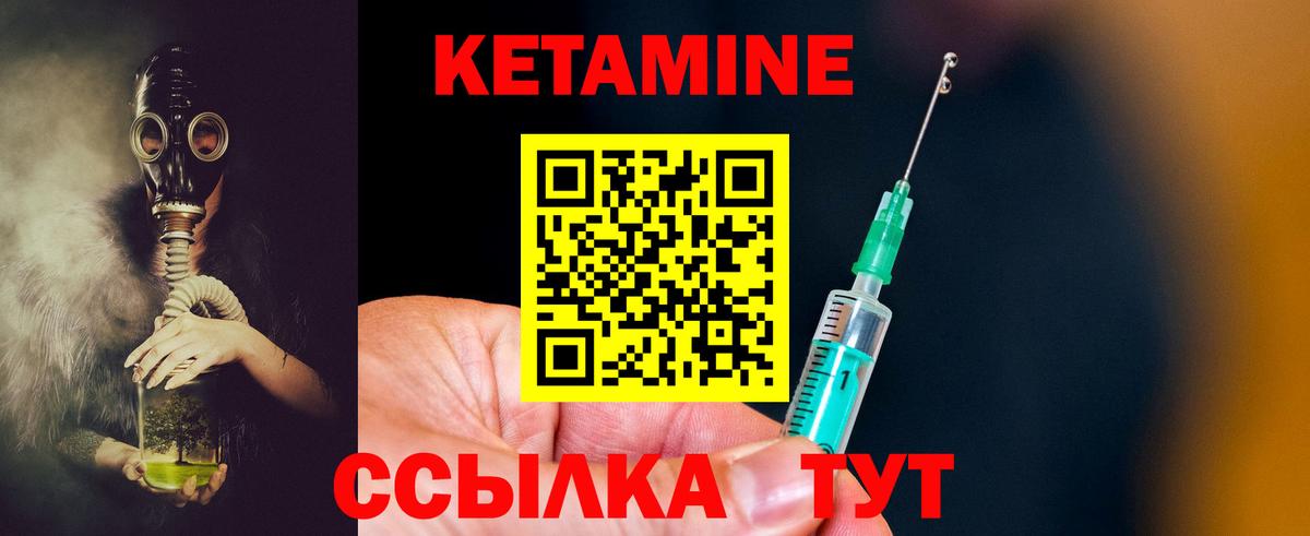 Саранск  Конопля  Вход с VPN  Меф МЯУ МЯУ   Codein 