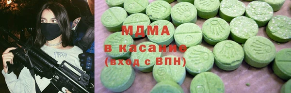 гашиш Магас