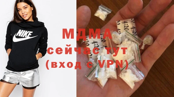 бутират Магадан