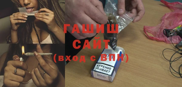 стаф Мегион