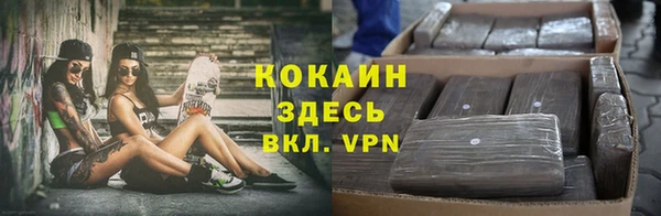 кокаин колумбия Майский