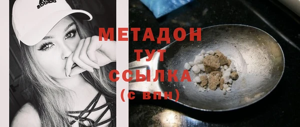 гашиш Магас