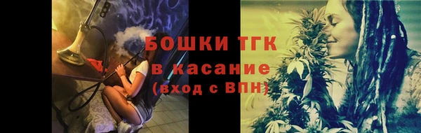 кристаллы Новый Уренгой