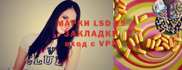 гашиш Магас