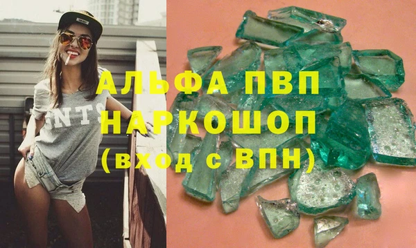 гашиш Магас