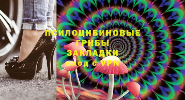 бутират Магадан