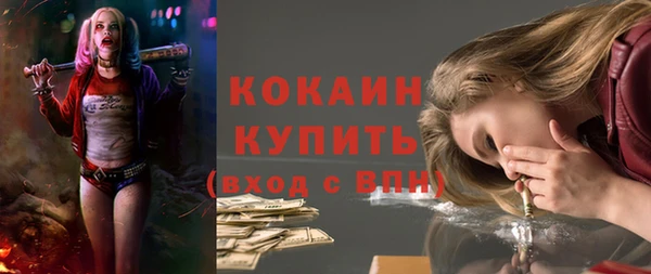 гашиш Магас