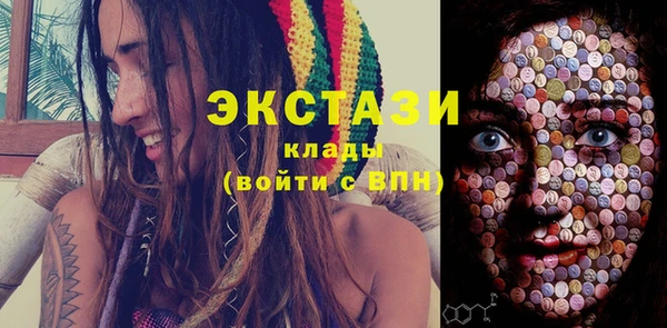 бутират Магадан