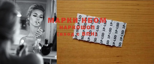 бутират Магадан
