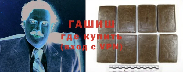 бутират Магадан