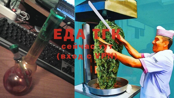 гашиш Магас