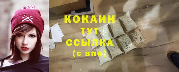гашиш Магас