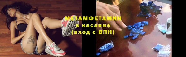 MDMA Premium VHQ Белоозёрский