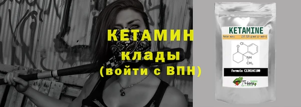 амфетамин Орехово-Зуево