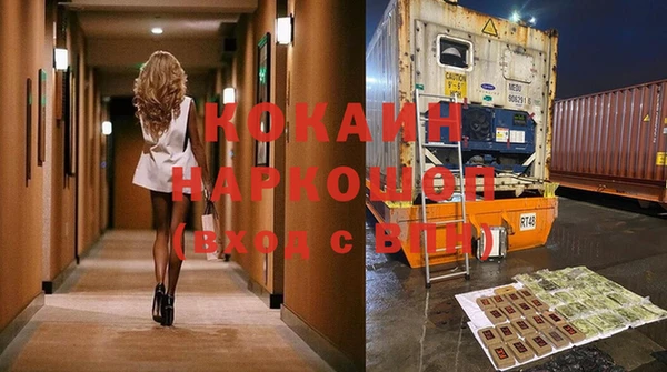 бутират Магадан