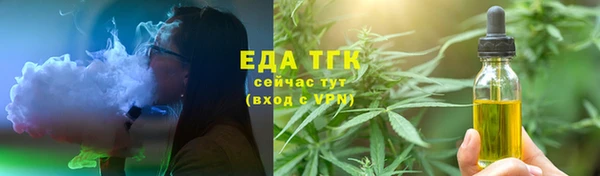 MDMA Premium VHQ Белоозёрский