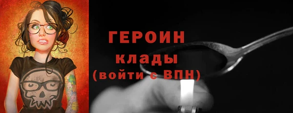 бутират Магадан
