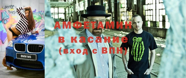 гашиш Магас