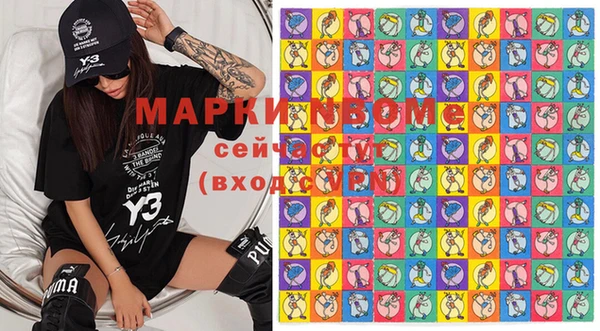 гашиш Магас