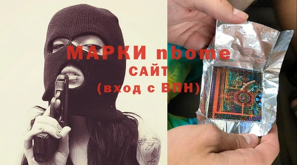 MDMA Premium VHQ Белоозёрский