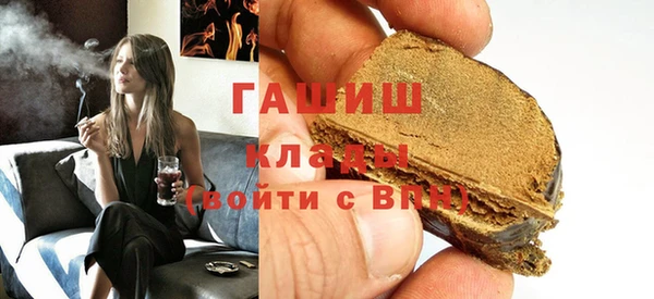 бутират Магадан