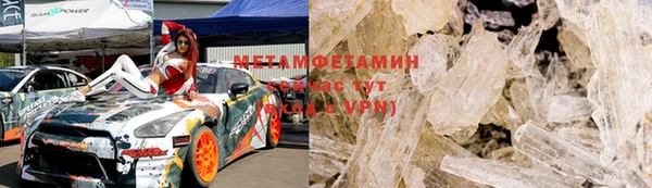 гашиш Магас