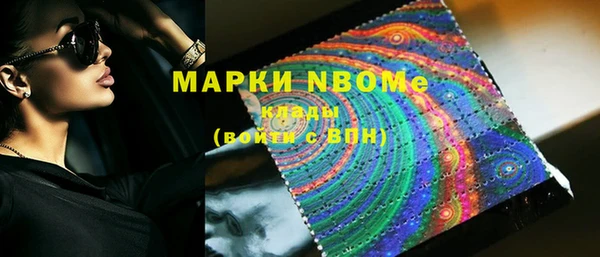 MDMA Premium VHQ Белоозёрский