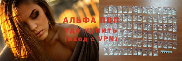 гашиш Магас