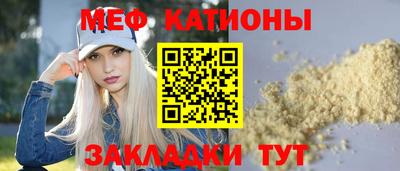 круглые Кандалакша