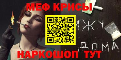 скорость mdpv Канаш