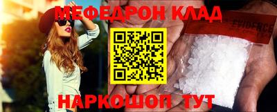 скорость mdpv Канаш
