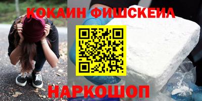 круглые Кандалакша