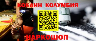 синтетический гашиш Беслан