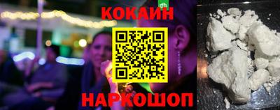 синтетический гашиш Беслан