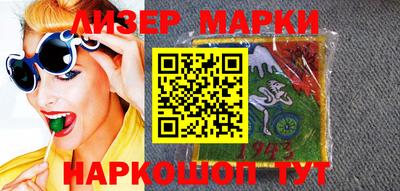 круглые Кандалакша