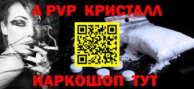 СК Абинск