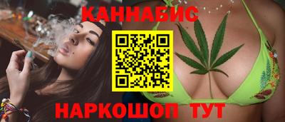 дистиллят марихуана Бугуруслан