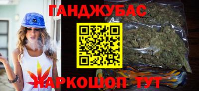 круглые Кандалакша