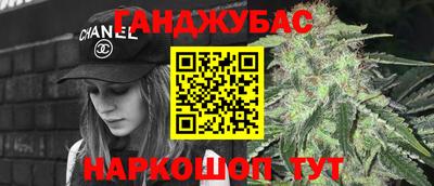 синтетический гашиш Беслан