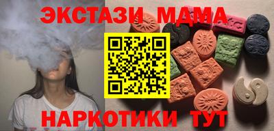 скорость mdpv Канаш